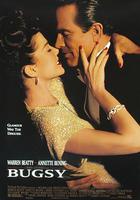 豪情四海 線上看