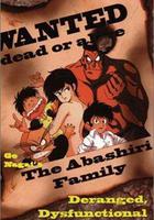 亞馬尻一家 線上看