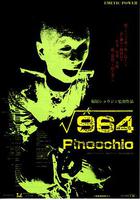 匹諾曹964號 線上看