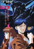 風暴戰士奧鋼 線上看