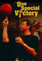 特別勝利 線上看