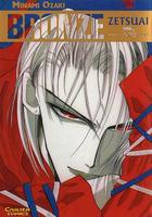 絕愛 / 絶愛 線上看