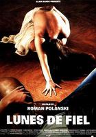 苦月亮 / Bitter Moon 線上看