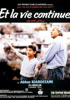 生生長流 / زندگی و دیگر هیچ 線上看