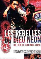 青少年哪吒 線上看