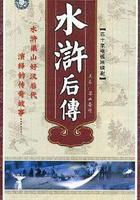 梁山奇情 線上看