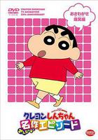 蠟筆小新 線上看