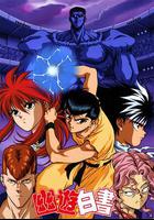 幽游白書 / 幽☆遊☆白書 線上看