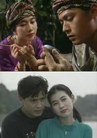 迷離夜第二部 線上看