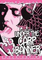 情欲之下 線上看