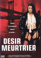 欲望交叉點 / Graffiante desiderio 線上看