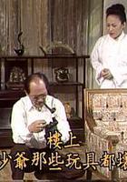 紅塵無淚 線上看