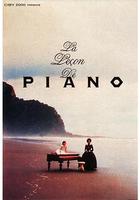 鋼琴課 / The Piano 線上看