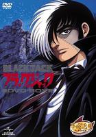 怪醫黑傑克 OVA / ブラック・ジャック 線上看