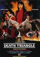 末路狂花 線上看