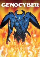 虛界之魔獸 / ジェノサイバー 線上看