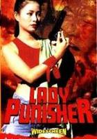 同床2夢 線上看