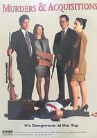 步步為營 線上看