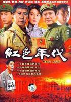 大上海屋檐下 線上看