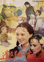 遺落荒原的愛 線上看