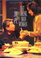 飲食男女 線上看