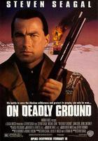 絕地戰將 / On Deadly Ground 線上看