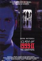 鐵甲學堂續集之非常插班生 線上看