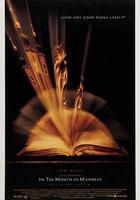 戰慄黑洞 / In the Mouth of Madness 線上看