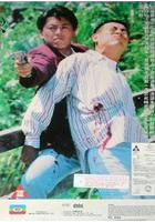 逃出黑社會的日子 線上看