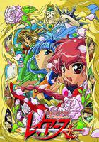 魔法騎士 線上看