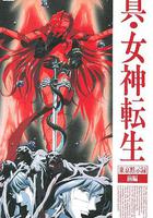 真·女神轉生 東京默示錄 線上看