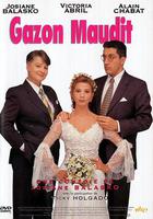 我的心里只有你沒有他 線上看