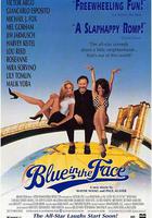 煙變奏之吐盡心中情 / Blue in the Face 線上看