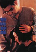 無味神探 線上看