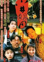 小井胡同 線上看