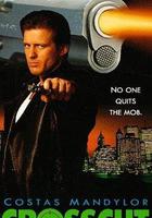 霹靂女狼星 / Crosscut 線上看