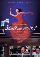 談談情跳跳舞 線上看