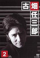 紳士刑警2 線上看