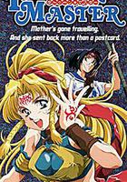 魔印傳說 / タトゥーン・マスター 線上看