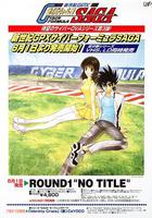高智能方程式賽車 OVA3 SAGA / 新世紀GPXサイバーフォーミュラSAGA 線上看