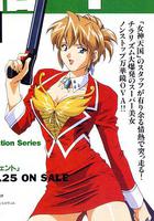 海底嬌娃藍華 / AIKa 線上看