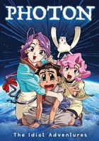 光子 / フォトン 線上看