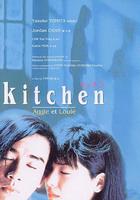 我愛廚房 線上看