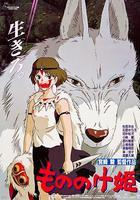 幽靈公主 線上看