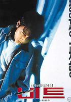 心跳 / 비트 線上看