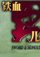 永樂大帝 線上看