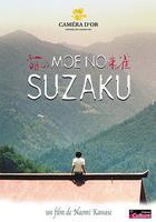 萌之朱雀 / 萌の朱雀 線上看