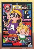 阿拉蕾 / Dr.スランプ 線上看