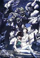 新機動戰記高達W 無盡的華爾茲 / 新機動戦記ガンダムW Endless Waltz  OVA 線上看