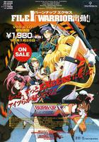 殺人科 EXCESS 線上看